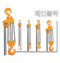 Pa lăng xích kéo tay Hàn Quốc - Chain block Deasan